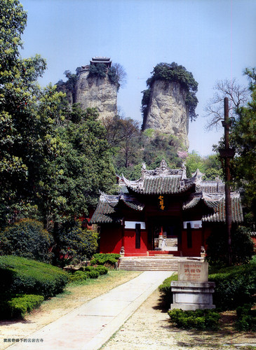 窦团山