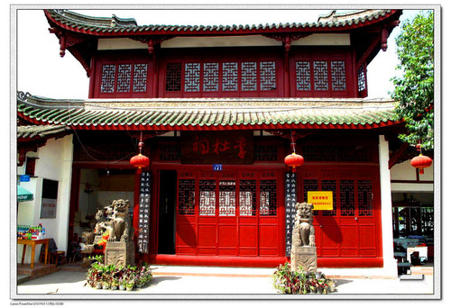 李杜祠